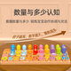 Peking Kinder digitaler Puzzle Bausteine ​​Spielzeugversammlung Montessori frühe Bildung 1-2 und ein halbes Jahre alt 3 Jungen 4 Mädchen und Babys 4 in One Fruit Logarithmic Boards sind größer, verdickt und verlängert 45