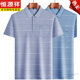 
Hengyuanxiang summer middle-aged men's ice silk short-sleeved T-shirt daddy's thin Polo shirt for seniors and middle-aged lapel half-sleeved T-shirt - 9855 gray real pocket M 48/165