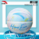 Anta (Anta) Kinderbasketball Nr. 4 Kinder im Innen- und Outdoor-Verschleiß-resistenten Spielzeugball Gummi Nr. 4 Blue Ball Nebula Blue Nr. 4