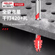 Delixi Electric Electric Drill Four-Blade Serrated Eccentric Drill Bit Overlord Glass Tile Steel Alloy Tungsten Steel Drilling Concrete Set Upgraded Version Serrated Drill 6mm 5-pack