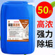 High-concentration oxalic acid concentrate for cleaning toilet tiles, wall and floor tiles, removing yellow urine, alkali, rust and cement powerful cleaner 10Jin Jin is equal to 0.5kg. It is recommended to buy 2 pieces and get 2 yuan off.
