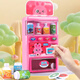 Sanha Toys Kinderspielzeuggenehmigungsautomat Little Girl Drink Machine Vending Sale Player Candy Machine für Jungen im Alter von 3 bis 6 Jahren Standardversion Pink [mittelgroße Größe]