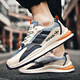 Marke gebrochene Größe von Herrenschuhen aus Soft Sohle Sohle Nicht-Schlupf-Sportschuhe 24 Frühling neu