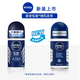 Nivea rolling ball antiperspirant to reveal underarm odor antiperspirant men's roll-on deodorant can be used as perfume women's dry (men) marine cold fragrance 50ml 3 pieces