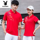 
Playboy (PLAYBOY) summer couple short-sleeved sports t-shirt for men and women quick-drying clothes POLO. shirt trousers suit custom printed logo work clothes 9215 white (single clothes T-shirt) S women