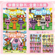 Dituka Rhythmic Box Music Game Magnetic Quiet Book Free Cut DIY Magnetic Sticker Girls 6-10 Jahre Spielzeuggeschenk [Magnetmodell 1] Kindergartenserie