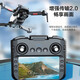 Beast Drone 103Pro mit Bildschirm Fernbedienung der Luftaufnahme Hochdefinition kleiner Einstiegsbürbchen-Fernbedienungsflugzeug-Flugzeug-Drone Quadcopter GPS-Positionierungsrendite