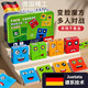 
Chucan YIAD German quality toys children's face-changing building blocks Rubik's cube toys 6-12 years old children's thinking training interactive small [iron box] Four-person battle with Rubik's cube