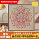 Clcey Chinese Style Songjin Pearl Painting DIY Material Package Mutter Festival Event immaterielles kulturelles Erbe handgefertigtes Geschenk High-End Decoration Painting LL13570 [Full Color Spray Painting] + Punktbohrer 20*20 cm dicker massiver Holz in innerer Rahmen + wunderschöner Außenrahmen [
