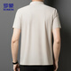 T-shirt Romon T-shirt pour hommes à manches courtes de protection solaire à manches à manches courtes à manches courtes Shirt ZH12357M APPRICOT 4XL