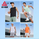 匹克二次呼吸运动背心男夏季速干衣透气上衣户外无袖跑步背心DF652017