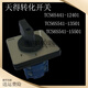 TiandExieyi Punch Converter Switch TCS6S541-15501/15301 Multi-Level 12401 TCS6S441-12401