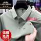 Classic car seamless ice silk short-sleeved T-shirt summer new style lapel casual striped real pocket dad POLO shirt top 15286 dark gray M 165 recommended 90-120Jin Jin equals 0.5 kg