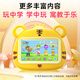 Ruizu Beilehu Children's Early Education Machine V18 Eye Protection Learning Machine Story Machine 0-8 Years Old Children's Toys and Educational Points Birthday Gift Multiple Eye Protection Design Chinese Mathematics and English Enlightenment Early Education