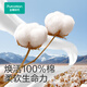 All Cotton Times (PurCotton) [Same Model in Ding Yuxi] Face Washing Turban 100p*4 Packs 100% Cotton Sweet Thickened 60gsm20*20CM