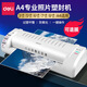 
Epson A3 photo plastic sealing machine A4 plastic wrapping machine home office photo film machine small coating 3892 gray [A4/A3]