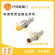 
Fuzhi Door Inductive Proximity Switch GF711S/GF854S/GI854S/GI712S/GI701/GI711S GI712S