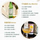 督林【官方行货】杜凌干红味美思酒 法国进口洋酒鸡尾酒配制酒威末酒 督林干味美思酒750ml