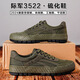 
Lingka gaejun 3522 soft sole wear-resistant non-slip labor protection shoes men's flat sole construction site farmland work shoes Jiefang shoes wholesale military green 43