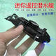 
Zhouge mini wireless remote control submarine waterproof simulation speedboat submarine model charging water play toy children's gift gray-black standard charging-send remote control battery + work