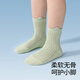 Betas Baby Floor Socks for Summer Baby Baby intérieur Anti-Slip Bank chaussettes pour les chaussettes de keliya en maille en maille d'été [7A Antibactériens] 3-5 ans Longueur de semelle de chaussette 14cm (taille XL)