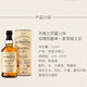 麦卡伦12年雪莉桶威士忌 700ml +百富12年双桶威士忌 700ml 