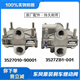 Yusenyi Dongfeng Tianlong Tianjin Hercules piezas del chasis válvula de relé de freno 3527010-90001 3527ZB-001 Dongfeng Tianlong