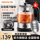 Joyoung health kettle 1L tea kettle spray tea kettle small office kettle boils tea and water all-in-one electric kettle flower tea kettle WY157 with 316L tea blue siphon steam wake-up tea 1L