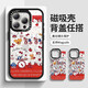 Beau Ten Cent (MSMF) Sanrio Apple Magnetic Phone Case Magsafe Cartoon Cute Girl Heart Katie Cat Advanced Wireless Charges Deux-en-1 Case de protection anti-automne pour femmes applicable [acrylique magnétique] Pudding Dog-BG694G iPhone14pro