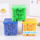Xinshuo Toys Rubik's Cube Unlocking/Battle Through Levels/Maze/Stress Reduction 3D Maze Ball Rubik's Cube Piggy Bank Early Education Enlightenment Ball Maze Red 1