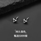 Mansheng Sanshengshi s999 sterling silver earrings for men, high-end and temperament, autumn and winter ear piercing, non-allergenic silver earrings, 999 pure silver Sanshengshi earrings, black single
