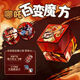 NEZHA RUBIK'S CUBE CURY VARIÉTÉ UNZIP KIDS GARNES AND GRIPLES RUBIK'S CUBE Children's Puzzle Toy Gift [Random Model] 3 packs