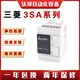 Mitsubishi's new PLC FX3SA 10MR CM 14MR 20MR 30MR MT programmable controller FX3SA-14MT-CM