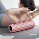 
Anta foam roller muscle relaxation mace fitness exercise yoga column men and women rolling back artifact massage stick hollow roller