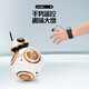 Manxue Remote Control Ball Robot Star Wars BB8 Programación inteligente Carga Danza Spherical Children's Toy BB8 Robot Versión de carga de batería de litio original + Manual +++ 2 imanes