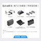 大疆（DJI）Air 3S 双摄旗舰旅拍无人机 一英寸主摄高清专业航拍器 夜景全向主动避障跟拍遥控飞机 DJI Air 3S畅飞三电套装（带屏遥控器） 无随心换 128G内存卡