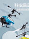 Pool Beispiel Kinder Induktion Hubschrauber Innengeste Hängnis Drohne Drop Resistant Lading Fernbedienung Drohne Boy Spielzeug neue Flugzeug Drop-Resistant King Blue Low-End + Flugzeug + Ladekabel