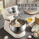 Liven (Liven) Little White Whale Chef Maschine Haustrinkmaschine Teig-Knetenmaschine 5L große Kapazität 12 fein einstellbare 800-W-DC Motor Chef Kochmaschine CSJ-A806