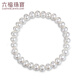 Lukfook Jewelry Freshwater Pearl Bracelet and Jane Series DIY Huaguang Pearl Bracelet Birthday Gift for Women F87DSB0021