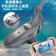 He Jiangong submarine toys underwater with camera remote control of great white shark boat whale submarine electronic fish tank with camera grey remote control of shark official standard
