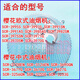 适用于樱花吸油烟机SCR-3970G 3906S 3271S 3256GN 3676G过滤网油杯 2外罩+12内网+2油杯