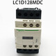 电梯封星接触器直流接触器LC1098128188258MCC220V LC1098MC