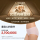 ubras无尺码包臀无痕隐形高弹女士内裤女7A抗菌棉裆平角裤-3条装均码