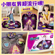 Jisi Children's Dance Couverture Toyts for Boys 6-12 Years For Home Wireless Somatosensory Dance Machine All-in-One Girl Birthday Gift For Children's Dance Couverture [Bluetooth Connection + Dual Guide + Sound Isolation Forped]