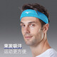 
Mizuno sports hairband for men and women running and fitness sweat-absorbing belt for basketball tennis badminton hair sweat-absorbing guide sports headband black [hair sweat-absorbing, high elasticity]