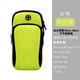 New arm bag large capacity bag outdoor bag with mobile phone supplies summer style ultra-thin running men and women's wrist black * 6.2 inches