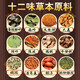 Grüne Qianliu Mais Scharlachrote Pueraria Maulbeerblatt Tee 160 g/40 Pack Burdock Wurzel Tee Gesundheit Ersatz Tee Boxed