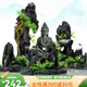 Advaluation de pêche aménagement paysager rockerie décorative Aquatique Grass Stone Petit ornements Small Aquarium Set Grass Tank Landscaping Stone Sky City-697 + 1089 + 693