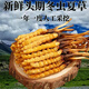正品2025头期草新鲜冬虫夏草头茬虫草0.8克/根鲜虫草顺丰冷链发货 西藏鲜草每根0.5克50条送3条