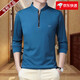 Chiarmania Armani Boutique haut de gamme Spring et automne 2025 T-shirt à manches longues Collier à moitié éclair
